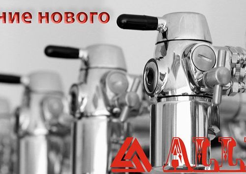 +79198022518 звонок из Альянс-Поволжье