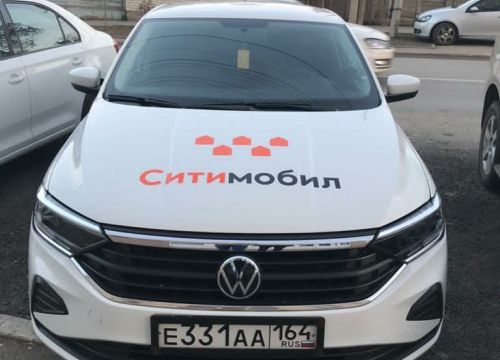 +79198292425 звонок из Автопарк Архо
