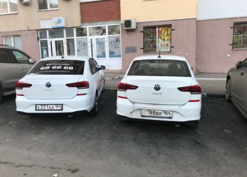 +79198292425 звонок из Автопарк Архо