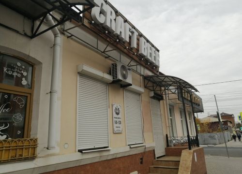 +79198505532 звонок из Craft Beer Shop