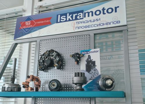 +79198800812 звонок из Искра Юг