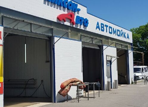 +79198930020 звонок из Никсон-авто