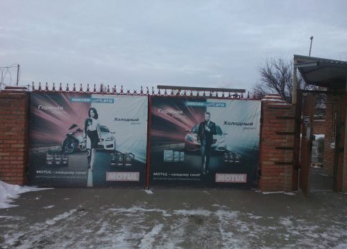 +79198930020 звонок из Никсон-авто