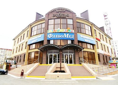 +79198932017 звонок из ФлебоМед