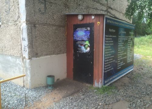 +79199011720 звонок из Nbookparts.ru