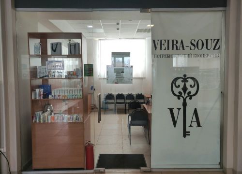 +79199092984 звонок из Вейра Союз
