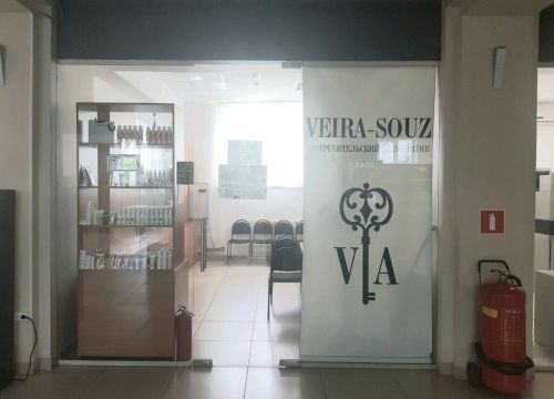 +79199092984 звонок из Вейра Союз
