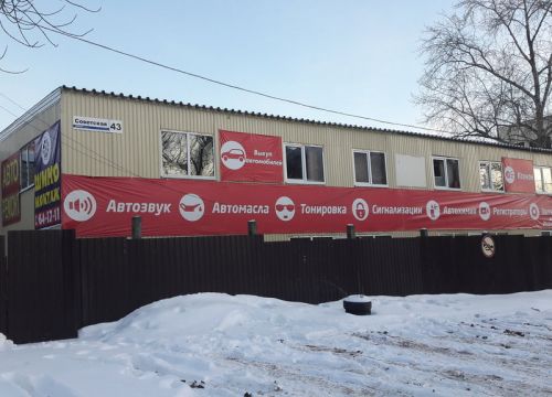 +79199100445 звонок из Автотехцентр Штат 18