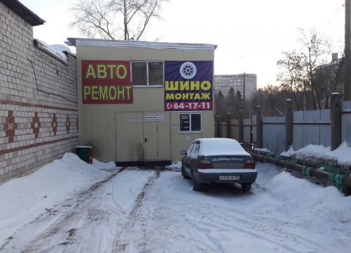 +79199100445 звонок из Автотехцентр Штат 18