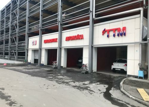 +79199111111 звонок из ТТМ