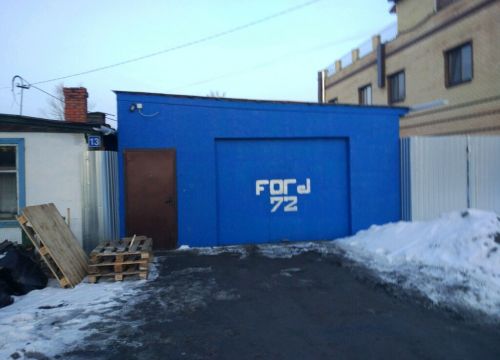 +79199285641 звонок из Ford72