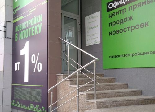 +79199310345 звонок из Zerno & Beton