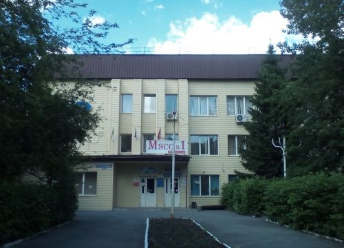 +79199311519 звонок из Мясо номер один