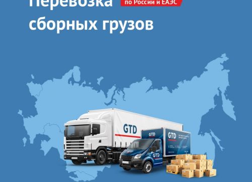+79199400602 звонок из Gtd