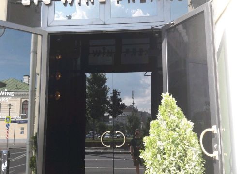 +79199661488 звонок из Real Wine Salon