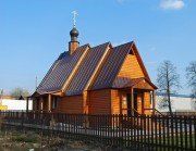 +79199671080 звонок из Храм Иоанна Предтечи