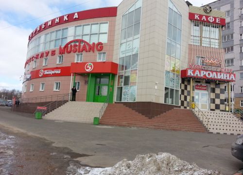 +79199789842 звонок из Крепэлин