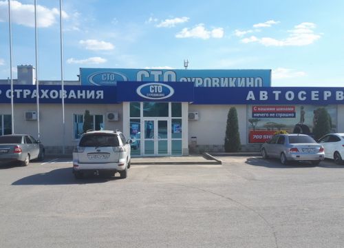 +79199801111 звонок из СТО Суровикино