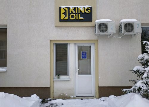 +79199811042 звонок из King Oil