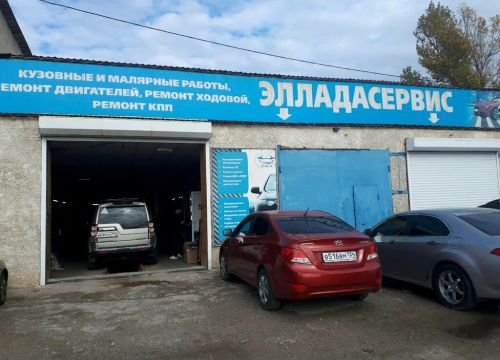 +79199817509 звонок из Ld Service