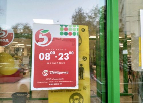 +79199900846 звонок из QIWI