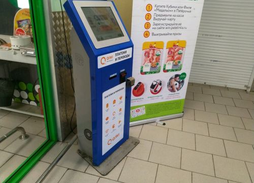 +79199900846 звонок из QIWI