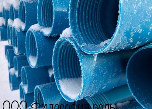 +79199900863 звонок из Философия воды