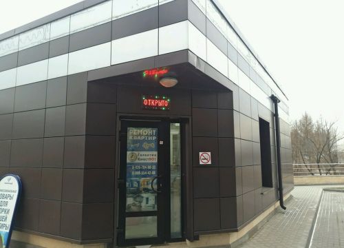 +79199961515 звонок из 1000 Мелочей