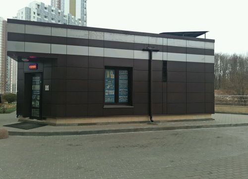 +79199961515 звонок из 1000 Мелочей