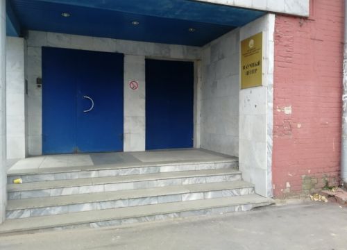 +79199962470 звонок из МТУСИ, Научный центр, Научно-производственный отдел медицинской техники