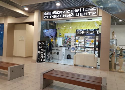 +79199980911 звонок из IService911