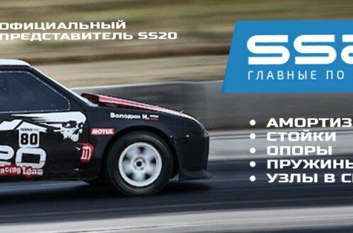 +79200030305 звонок из Tuning4Auto