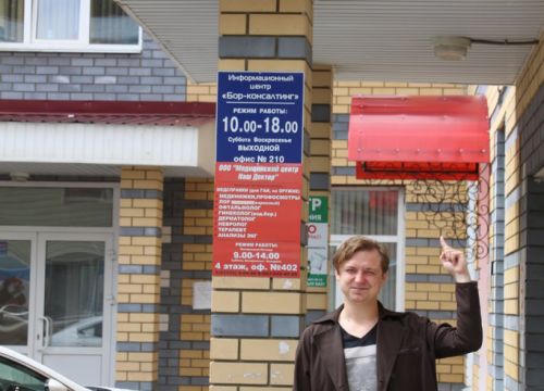 +79200030635 звонок из Нижегородский кредитный союз