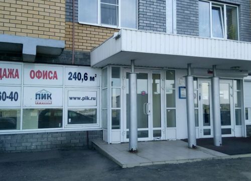 +79200050038 звонок из ТСЖ Комфорт