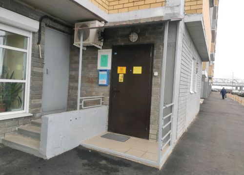 +79200050038 звонок из ТСЖ Комфорт