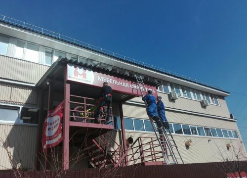 +79200050110 звонок из Мебель Сервис
