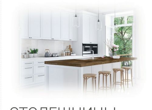 +79200050110 звонок из Мебель Сервис