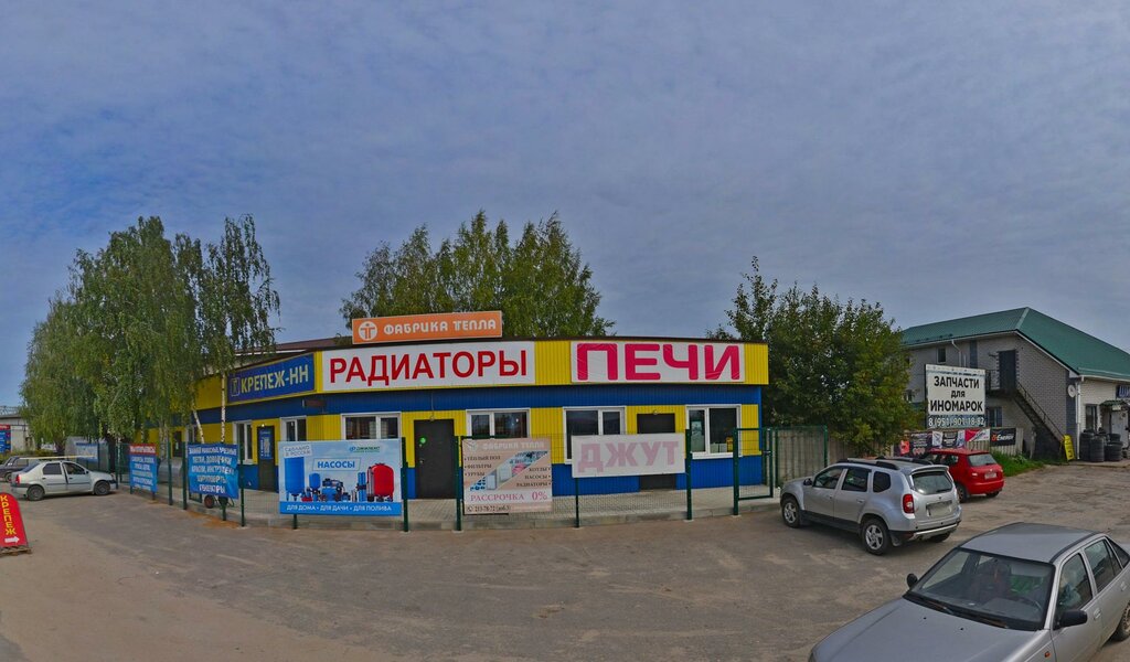 Рп5 городец нижегородской. Городец, новая ул., 121. Улица новая 121 Городец. Строительная база Городец улица новая. Стройматериалы Городец.