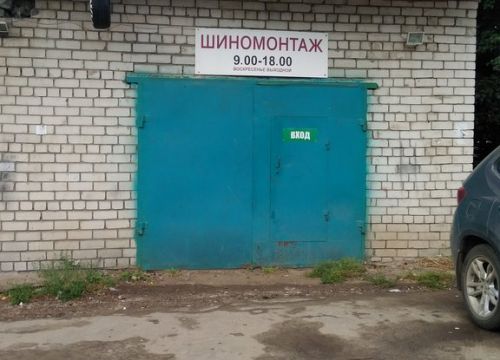 +79200090008 звонок из Автосервис