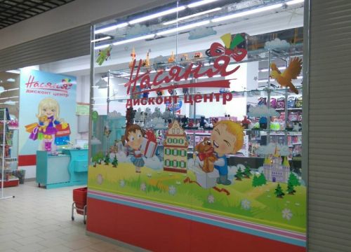 +79200090262 звонок из Насяня