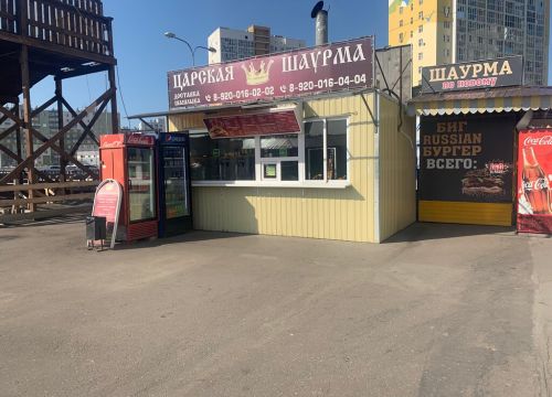 +79200160202 звонок из Царская шаурма