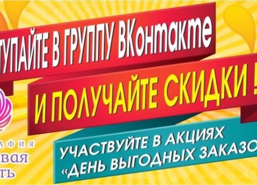 +79200160227 звонок из Типография Цифровая печать