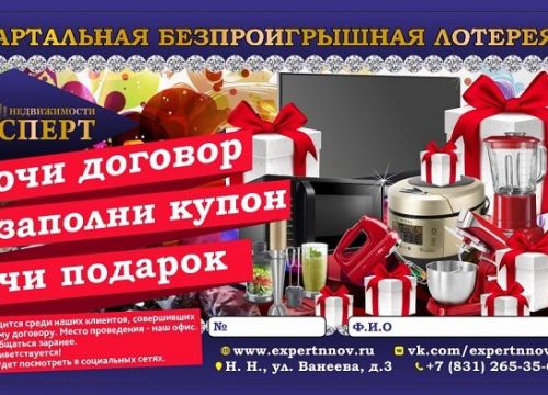 +79200170460 звонок из Эксперт