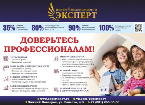 +79200170460 звонок из Эксперт