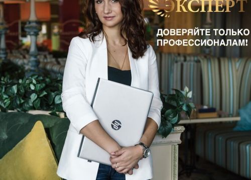 +79200170460 звонок из Эксперт