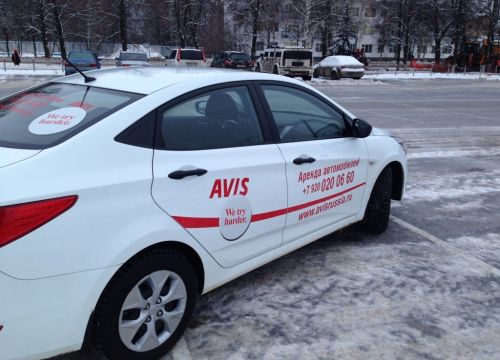 +79200200660 звонок из Avis