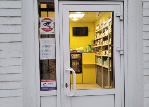 +79200200662 звонок из Витязь