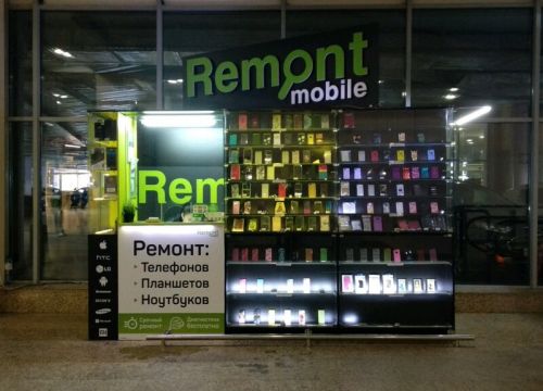 +79200230203 звонок из Remont Mobile