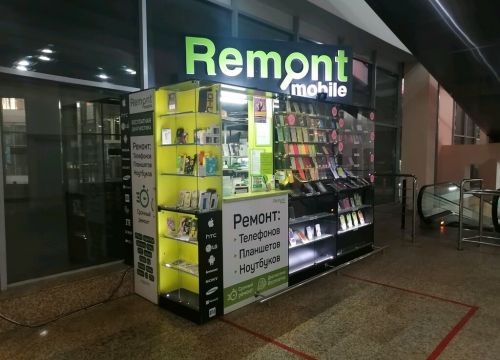 +79200230203 звонок из Remont Mobile