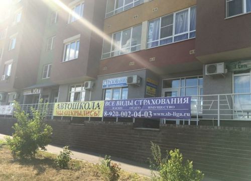 +79200230306 звонок из Страховое агентство Profi